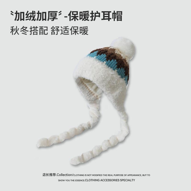 

Новая плюшевая шапка-пуловер в ретро цветовой гамме, холодостойкая и теплая шапка, женская зимняя защита ушей, уличная лыжная плюшевая шапка One Size (56-60cm)