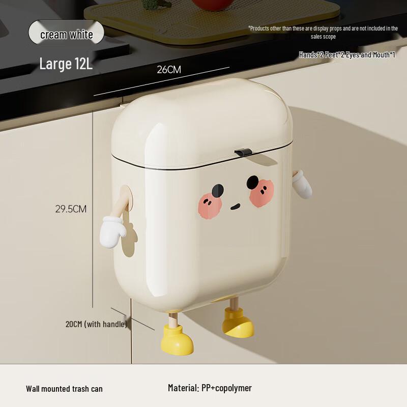 

ZISIZ Wall-Mounted Narrow Gap Hands-Free Trash Can