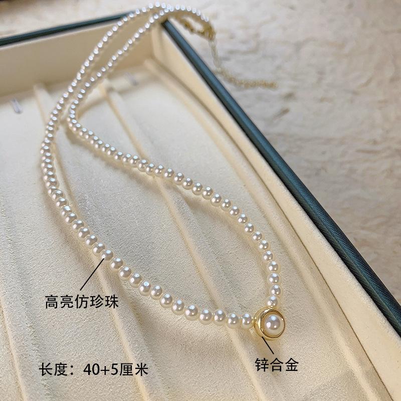 Light Luxury High-End Imitation Pearl Beaded Necklace Women'S Versatile Niche Design Collarbone Chain Summer Accessories