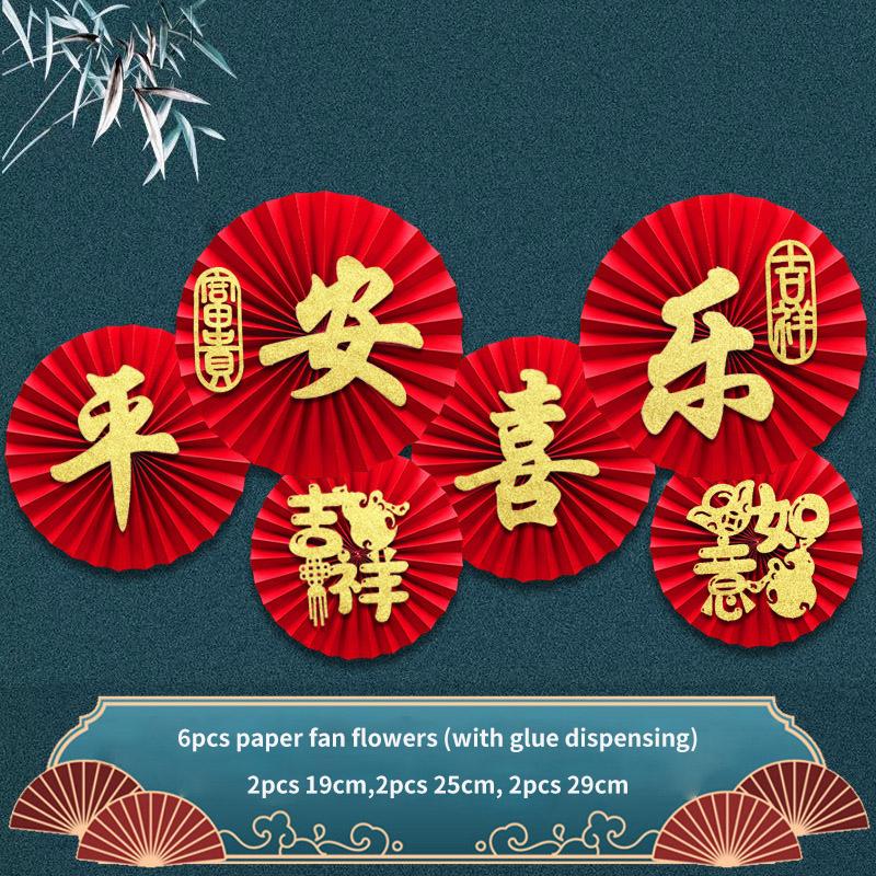 Chinese New Year Paper Fan Decor Chinese Wedding Red Paper Fan Hanging Ornament Crafts  Home Spring Festival Wedding Party Decor