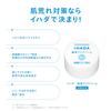 IHADA Balm Medicinal Transparente Clareador para Pele Sensível, Não Oleoso, Anti-Ressecamento, Tratamento para Acne e Manchas Escuras, Suave 18g [Quase-Medicamento]