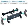 SEIWA WA57 Rear Car Mount for Rear Seats Smartphone/Tablet (360°)