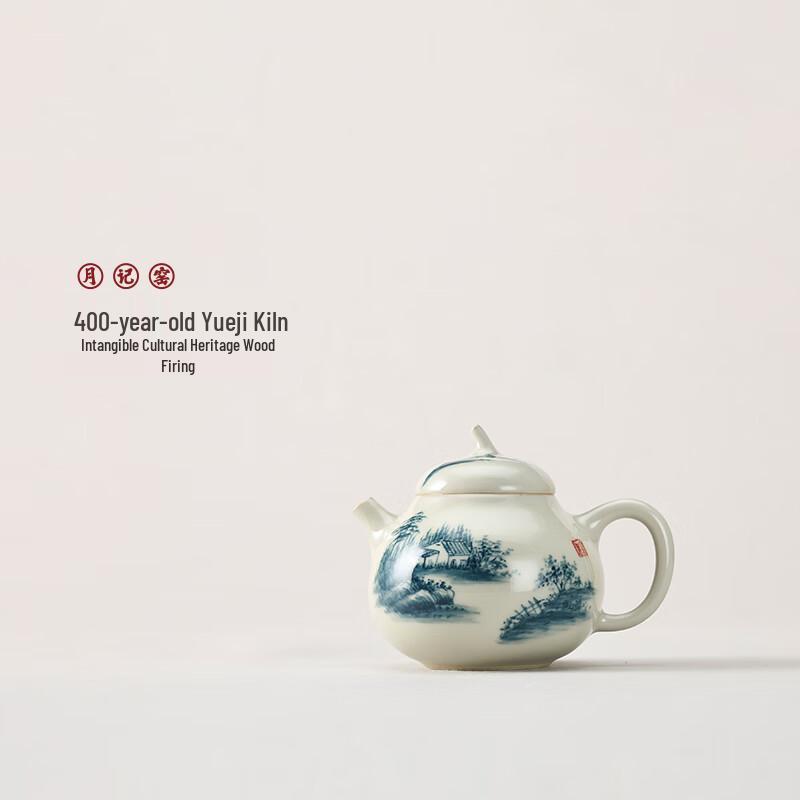 Yuejijiao Wood-Fired  Nanshan  Teapot