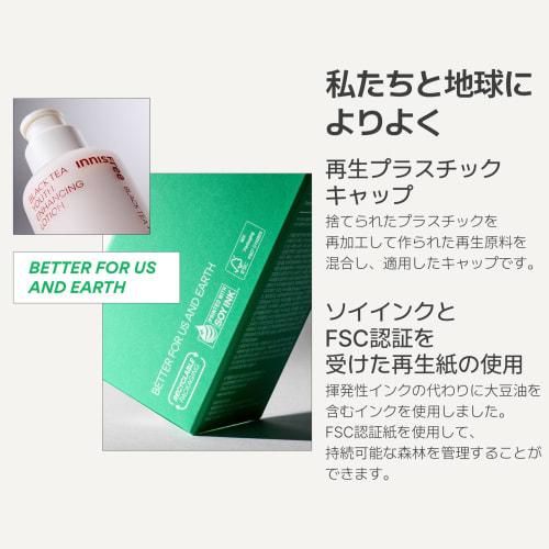 Innisfree Black Tea Youth Lotion 170ml - Genuine Moisturizing Moist Elasticity Gloss Moisture Aging Care Black Tea Dry Skin Korean Cosmetics
