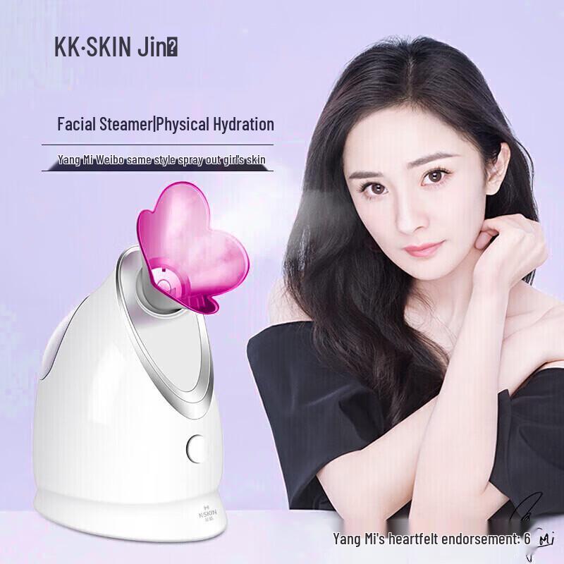 Jindao Nano Ionic Facial Steamer