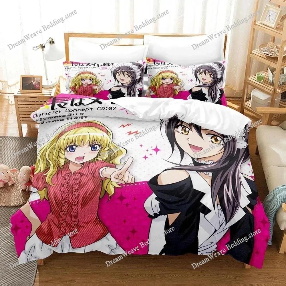 Kaichou Wa Maid-sama Bedding Set Duvet Cover Bed Set Quilt Cover Pillowcase Comforter King Queen Size Boys Adult Home Textile963