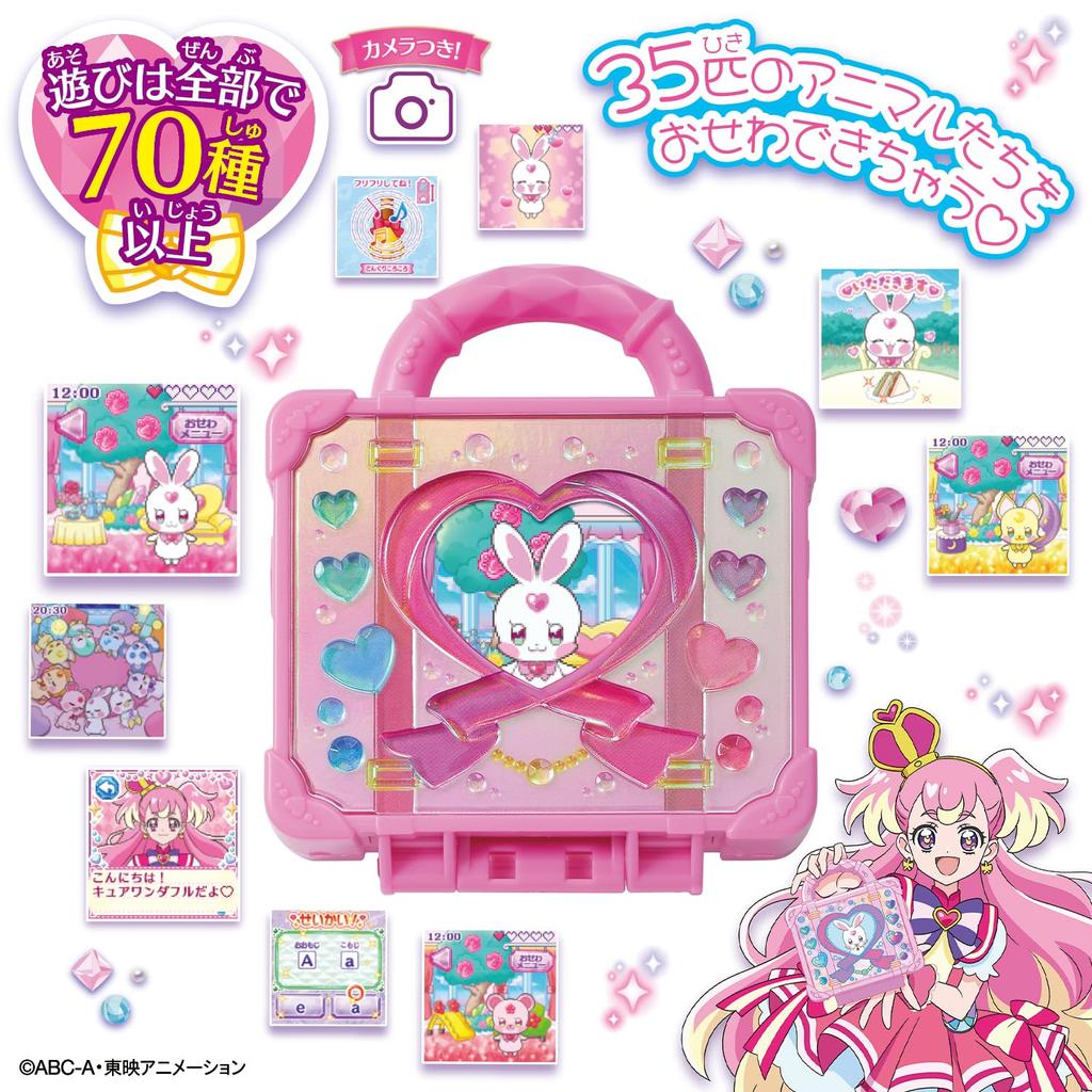 Wandaful Sammle alle Tiere und mach Kiraniko Trunk PreCure! Lasst uns