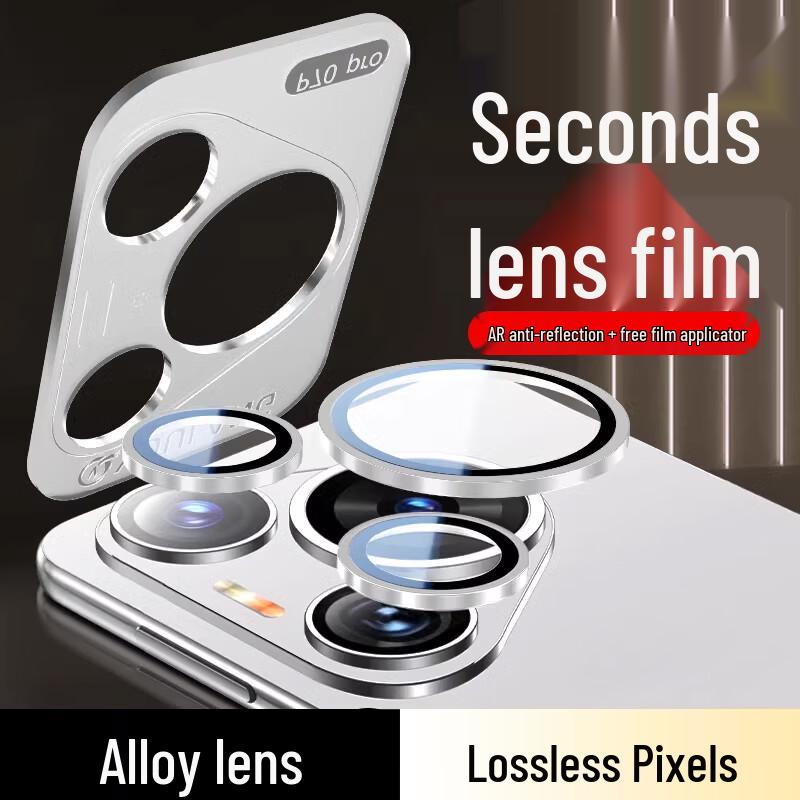 Kulefeng Kunlun Lens Protector for Huawei Pura Series