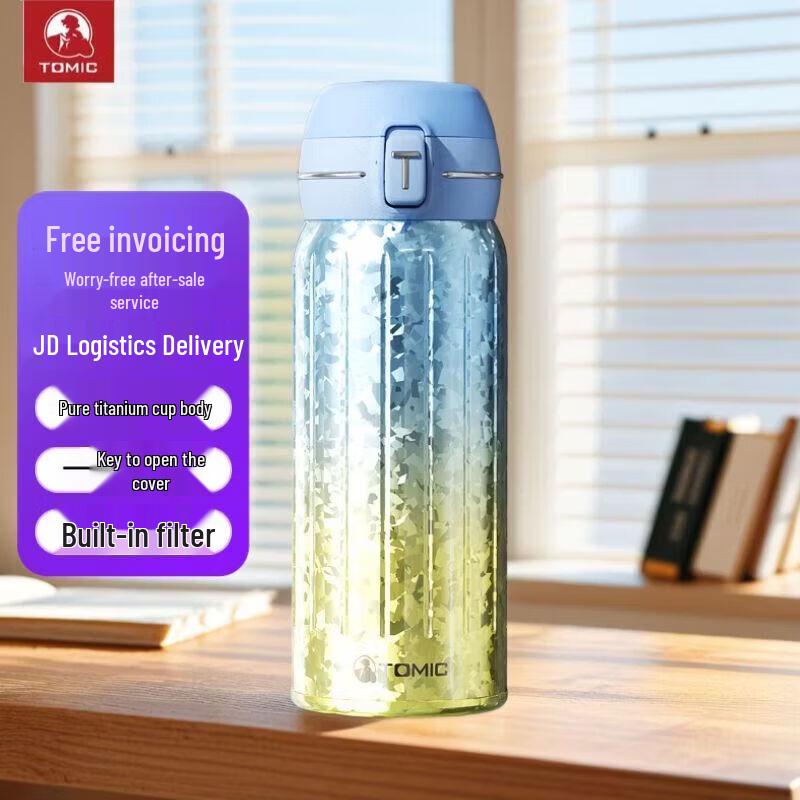 

TOMIC Titanium Portable Insulated Tea Mug with Flip-Top Lid