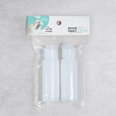 One-Touch Naming Container 50Ml 2P