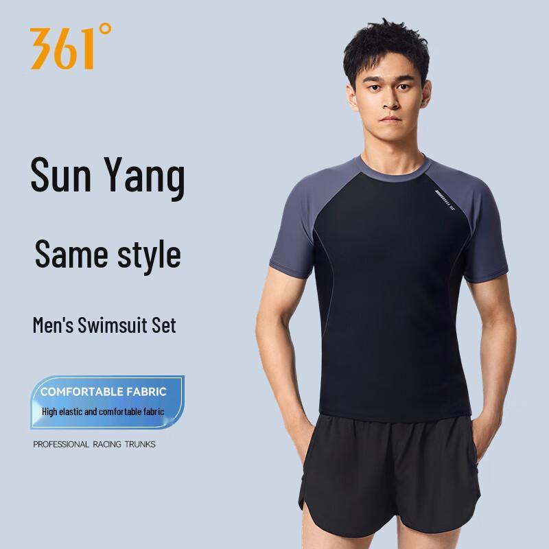 361° Mannen Sun Yang Collectie Plat-Hoek Zwembroek Set