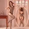 Women Sexy Transparent Suspender Open Crotch Hollow Out Bodystocking Lingerie