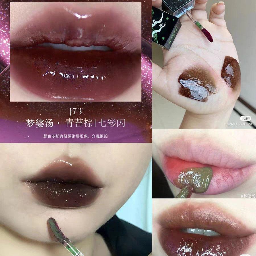 Girlcult Shimmer Lip Gloss Mirror Lipgloss Vitamin Non-Sticky, Moisturizing & Hydrating Lip Tint Lip Plumping