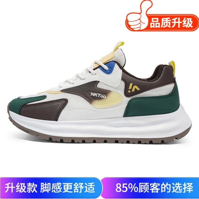Men's shoes 2025 summer trend new mesh breathable casual sports Forrest Gump shoes teen platform dad trendy shoes