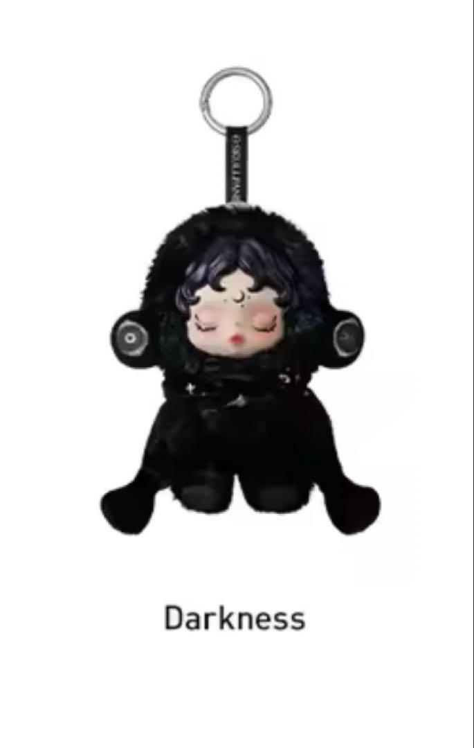 

[Б/У] SKULLPANDA Ты нашел меня! Тьма