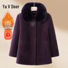 Elderly Women's Plus Velvet Warm Winter Coat
