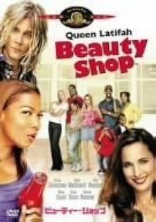DVD BILLY WOODRUFF  Beauty Shop MGBCA28838 20 Japan Movies  DVD Used