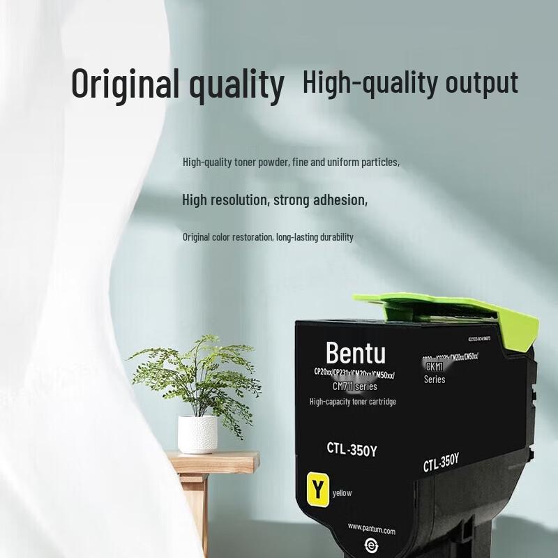 Pantum CTL-350Y Yellow Toner Cartridge, ~1400 Pages CN plug (adapter included)