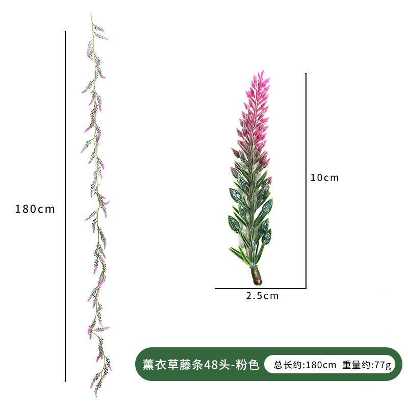 Artificial Lavender, Fake Plant, Vine, Hanging Wedding Background, Arched Wall, Outdoor Decoration Plastic Flowers