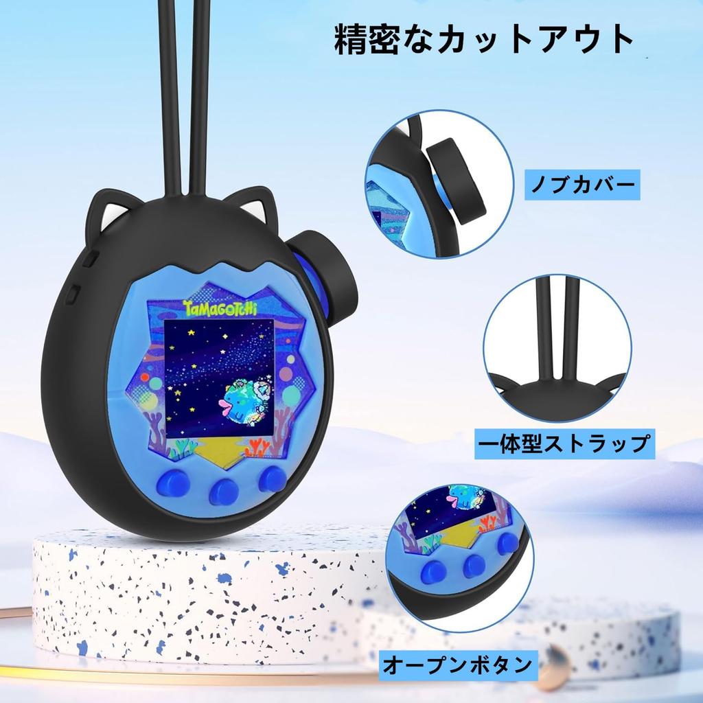 Protective Case for Tamagotchi Paradise with Zoom Dial Communication Shock Drop Full Protection Cover, Strap, Compatible, Silicone, Absorption,