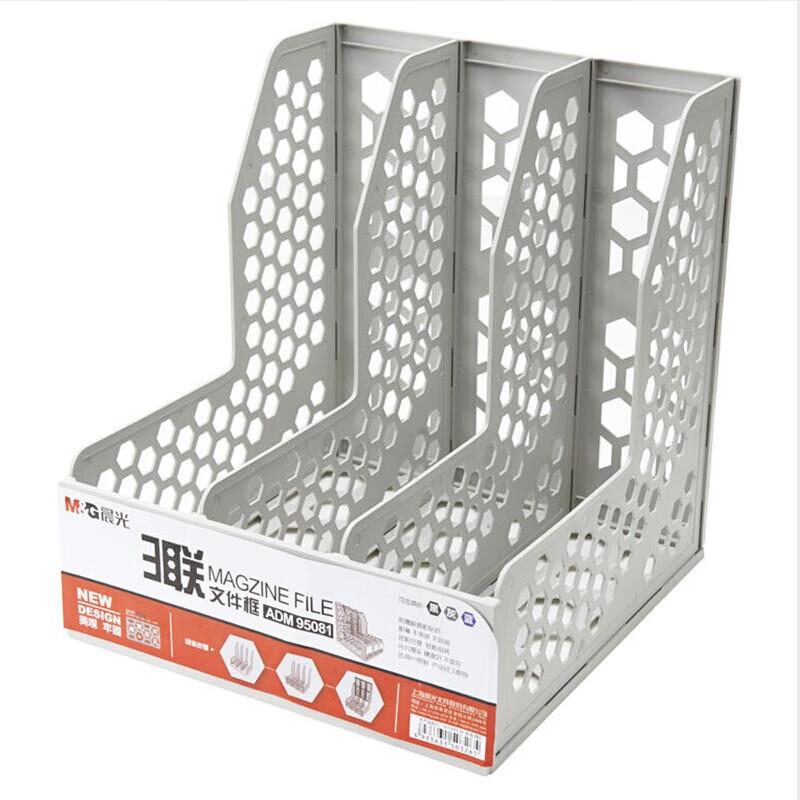 M&G A4 Detachable Four-tier File Organizer