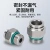 10pcs 304 Stainless Steel PC Pneumatic Quick Connector G Thread M5 1/8" 1/4" 3/8" 1/2" BSP Thread Pipe Water Gas Connector