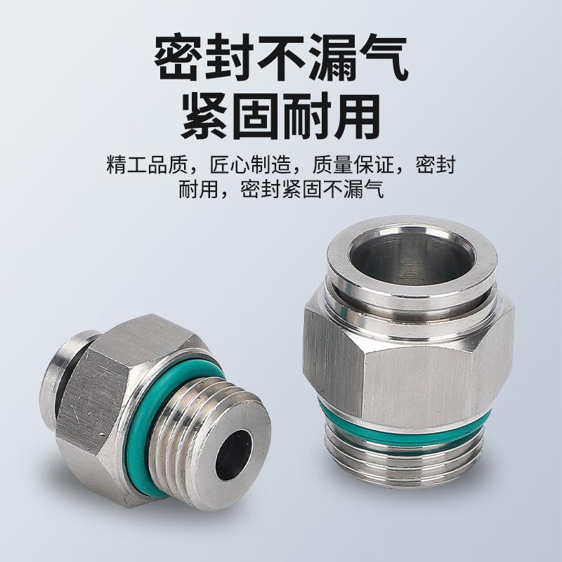 10pcs 304 Stainless Steel PC Pneumatic Quick Connector G Thread M5 1/8" 1/4" 3/8" 1/2" BSP Thread Pipe Water Gas Connector