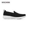Skechers Women's Mesh Slip-On Walking Shoes