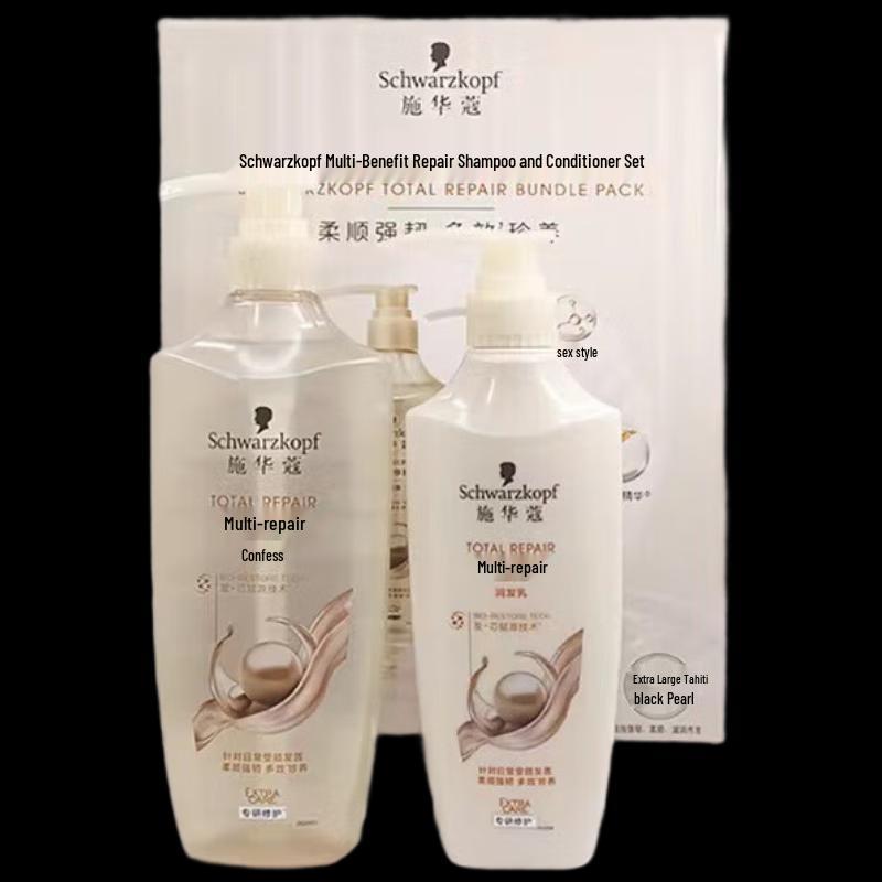 Schwarzkopf Complete Care Gift Set