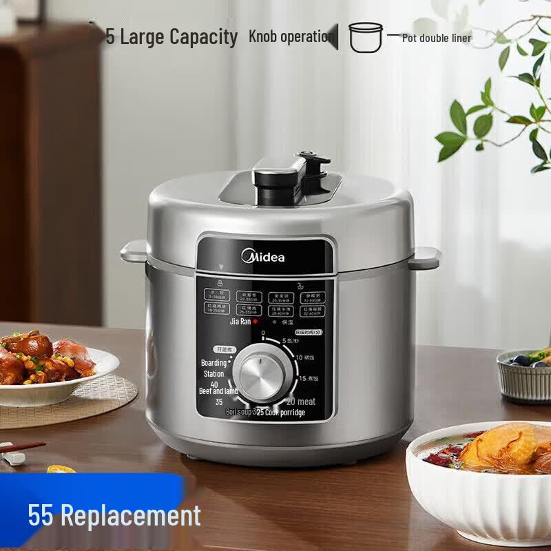 Midea 5L Mechanical Electric Pressure Cooker CN plug (adapter included)