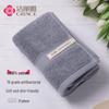 Grace 7A Antibacterial Pure Cotton Face Towel