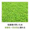 Nitoms PROSELF J0120 Artificial Grass Fixing Double-Sided Tape KZ-5 Tin Repair Width 1.2 inches