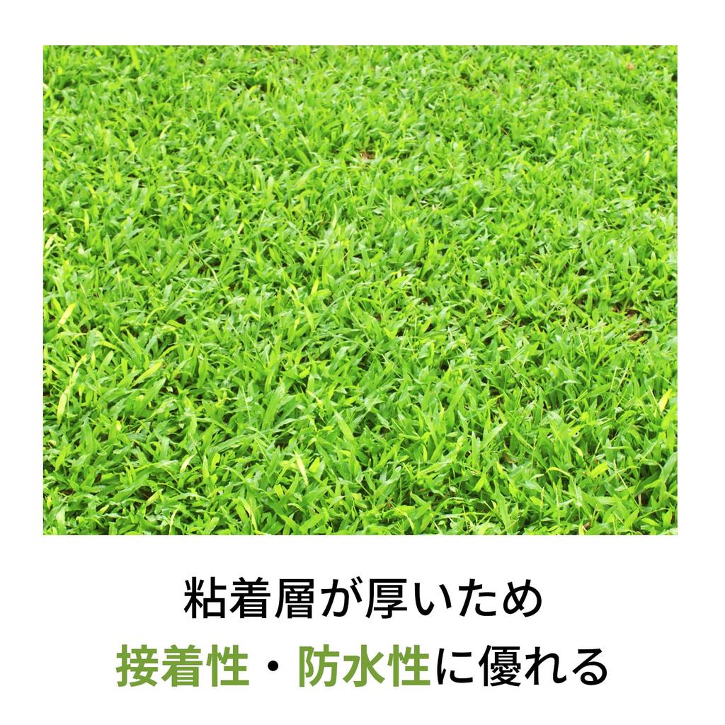 Nitoms PROSELF J0120 Artificial Grass Fixing Double-Sided Tape KZ-5 Tin Repair Width 1.2 inches