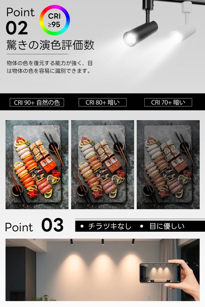 SPAHER 10W Spotlight for Duct Rails, Stepless Dimming and Color Adjustment, Integrated LED, Adjustable Angle, 100W Equivalent, Easy Installation, No