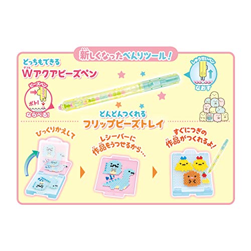 Aquabeads Character All-in-One Set [Sumikkogurashi Special Set] AQ-S86 ST Mark Certified Ages 6+ Toy Water Sticks Together Making Toy Aquabeads Epoch