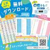 Sonic PicoTrain English Vocabulary Learning Machine for Elementary School Students (700 Words) White PT-2600-W