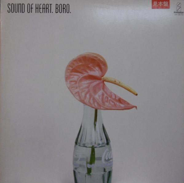 

LP Record BORO - Sound Of Heart VIH28172PROMO INVITATION 1984 Japan Obi Japanese Pop/Rock Used
