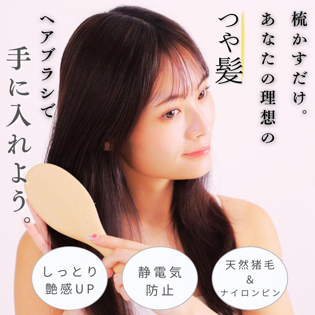 UNU TIME Care Hair Boar Nylon Pin Smooth Scalp Massage Head Improves Hair Regular Type Brush, Bristle, Comb, Hair, Brush, Brush, Quality, Wooden,