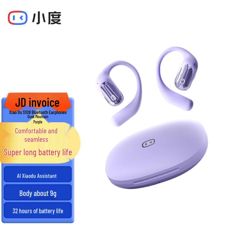 

Xiaodu S108 Open-Ear Bone Conduction Bluetooth Sports Headphones
