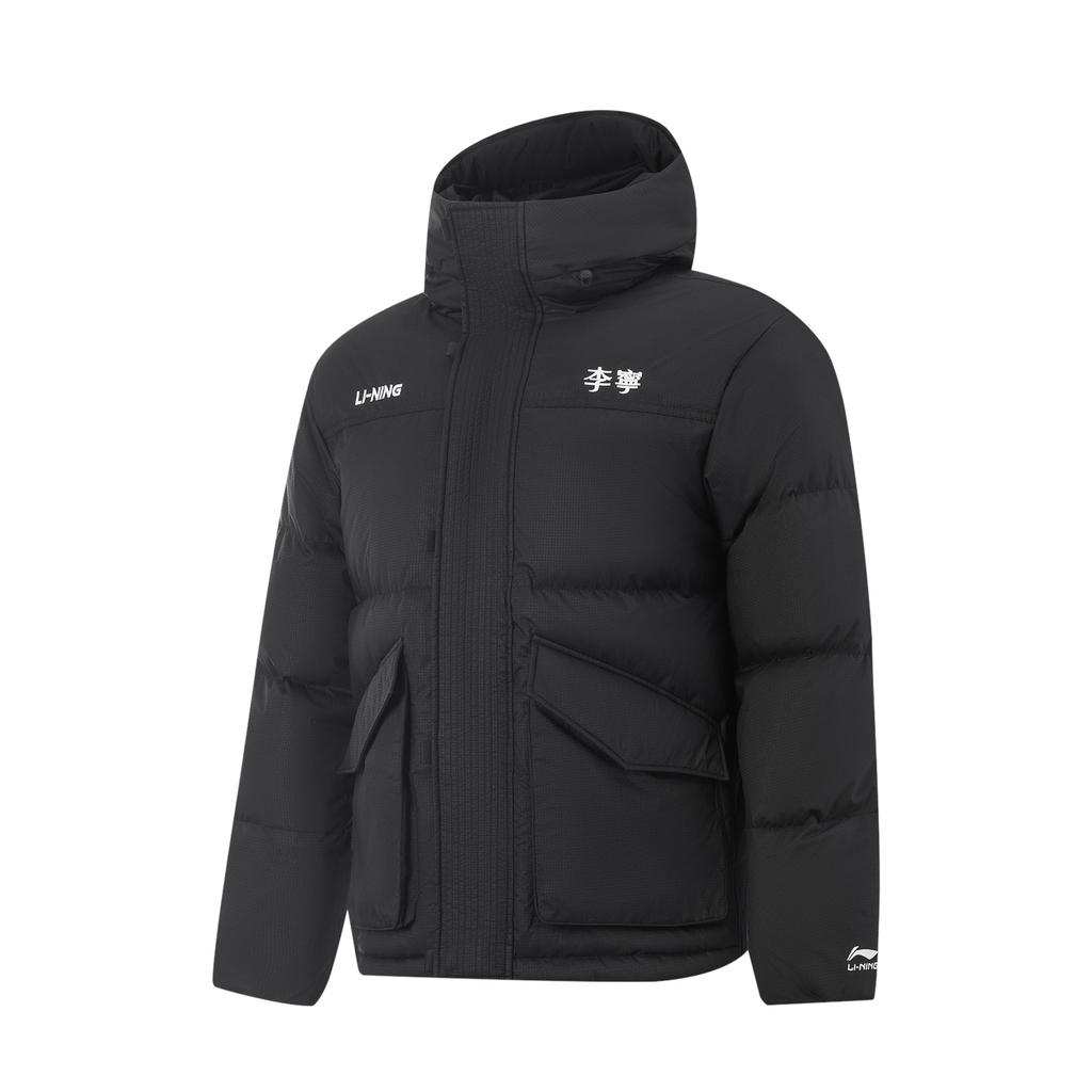 Li-Ning Sports Lifestyle Series Letter Zipper Hooded Versatile Casual Down Jacket Unisex Outerwear AYMV435-2