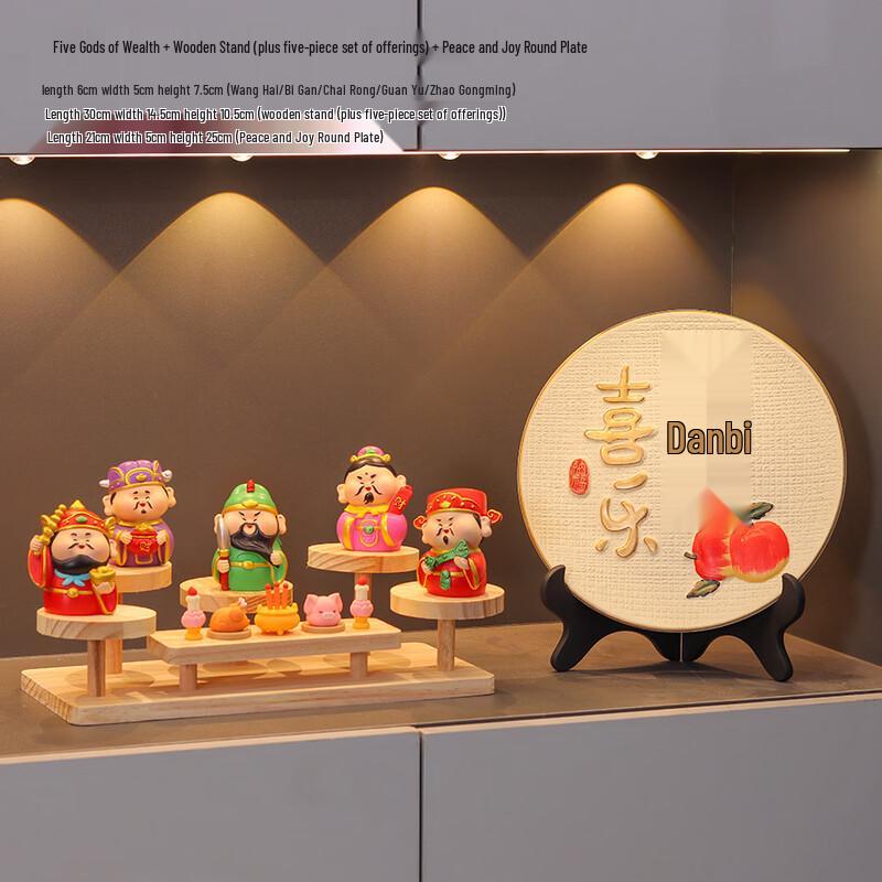 Five-Way God of Wealth Decor Set