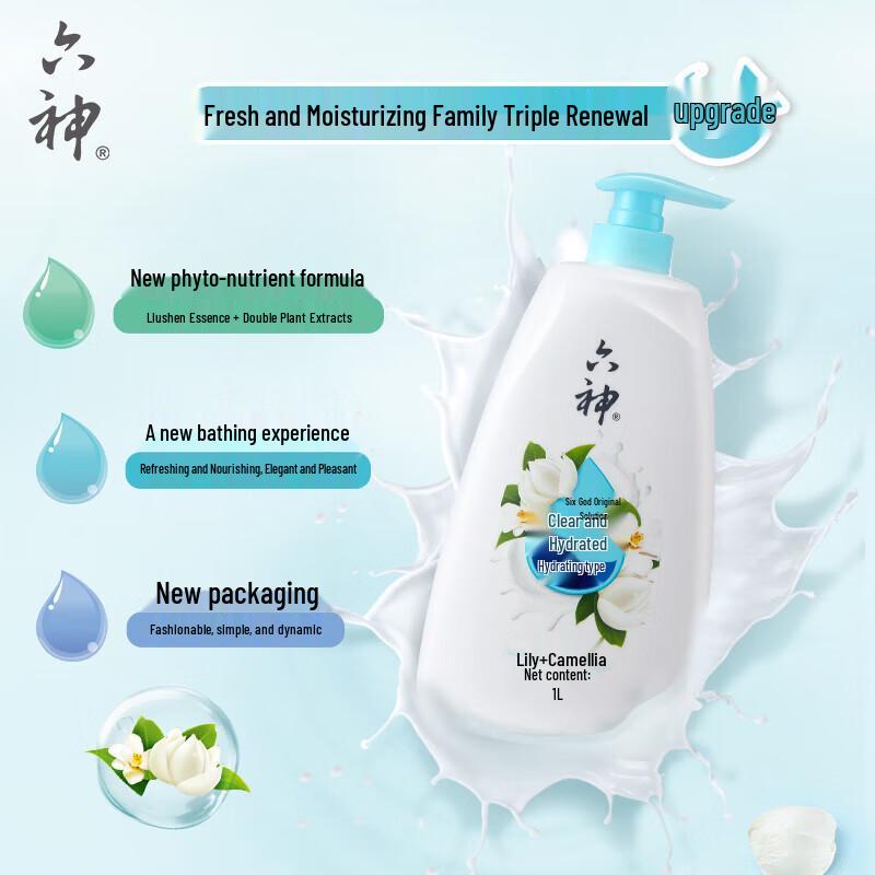 Liushen & Lux Hydrating Bath and Hair Care Set