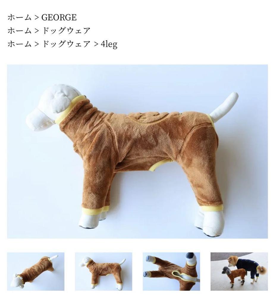 [USED] HAPPY TWICE WAPPEN 4leg Brown/Gold