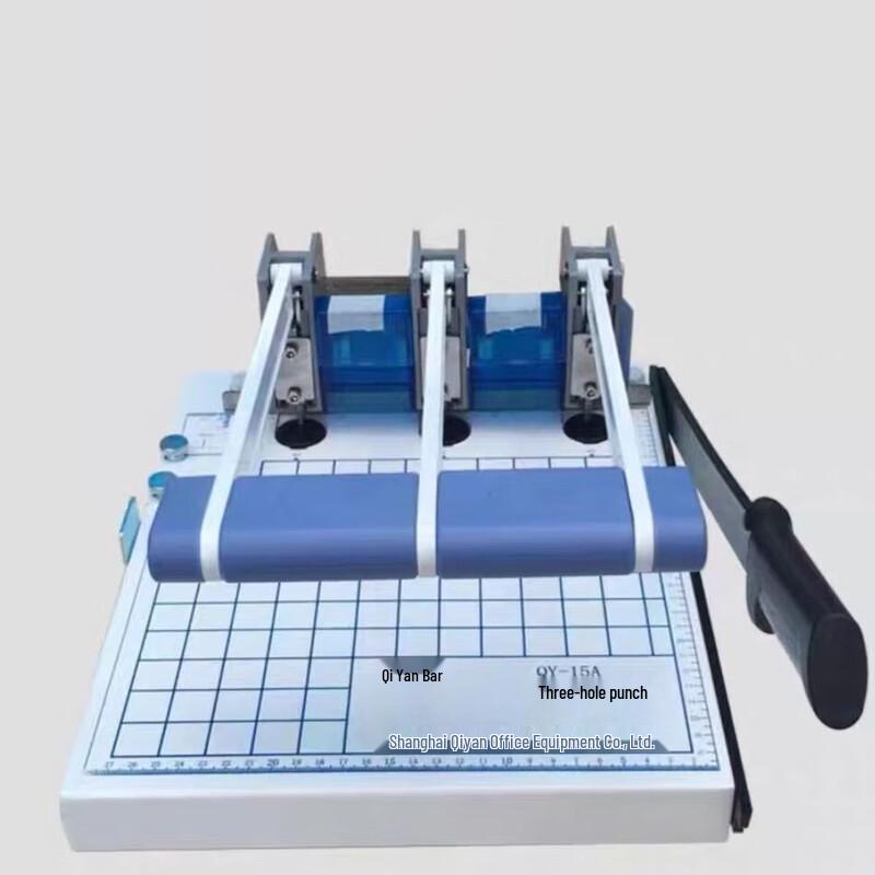 Qiyan QY-15 Series 3-Hole Adjustable Archive Punch and Paper Cutter CN plug (adapter included)