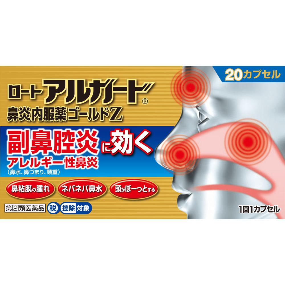

Rohto Alguard Nasal Inflammation Oral Medicine Gold Z 20 capsules Anti-Allergy Medication (Three Times Daily) Indications: Relief of the following sym 1