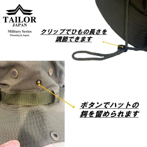 TAILOR JAPAN Deep Safari Boonie Hat, Large Size, Camping Hat, Jungle Hat, Camouflage Multicam, Military Hat, One Size Fits All (Desert Camo)