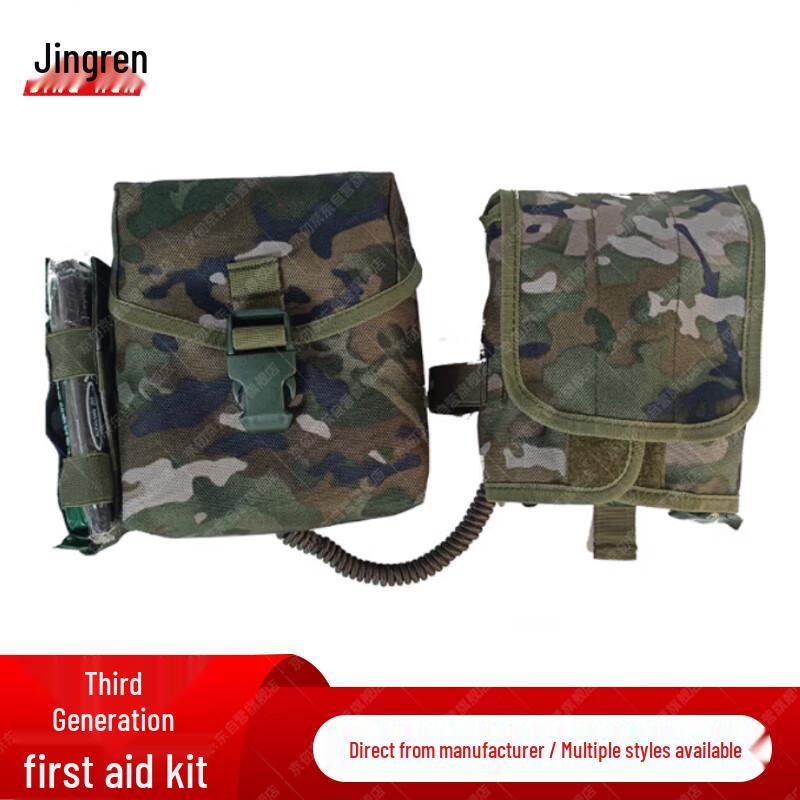 Jing Ren S2015 Third Gen Camouflage First Aid Kit