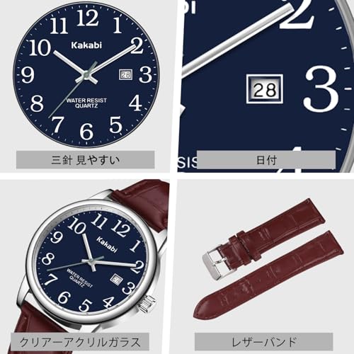 BEN NEVIS Men's Watch, Simple and Stylish, Leather, Casual, Date Display, Waterproof, Analog Quartz Watch, Fashionable for Women and Men, Unisex, Perf