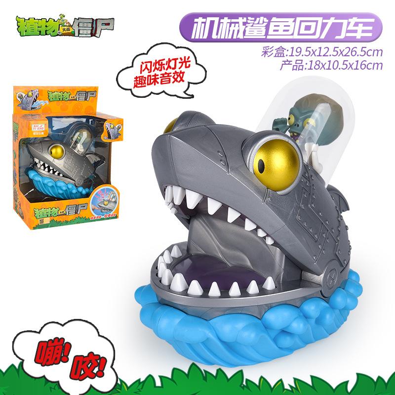 Plants V.S. Zombies Prank Toy Torchwood Chomper & Crocodile/Shark Bite Finger Parent-Child Interaction Game Toy Collectible Gift