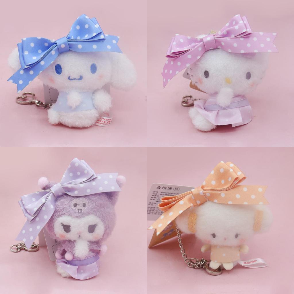 And Plush Keychain With Soft Pp Cotton For Collectors